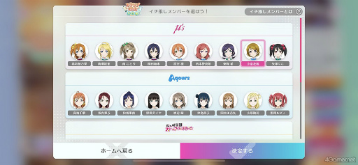 ꡼ No.004 | Υץ쥤ݡϥ륢ɥ뤿ο̥Ϥܤʿꥺॲ֥֥饤֡륢ɥեƥХ2 MIRACLE LIVE!