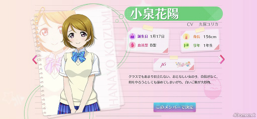 ꡼ No.005 | Υץ쥤ݡϥ륢ɥ뤿ο̥Ϥܤʿꥺॲ֥֥饤֡륢ɥեƥХ2 MIRACLE LIVE!