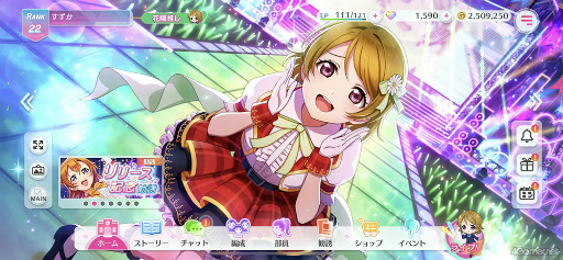 ꡼ No.008 | Υץ쥤ݡϥ륢ɥ뤿ο̥Ϥܤʿꥺॲ֥֥饤֡륢ɥեƥХ2 MIRACLE LIVE!