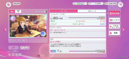 ꡼ No.010 | Υץ쥤ݡϥ륢ɥ뤿ο̥Ϥܤʿꥺॲ֥֥饤֡륢ɥեƥХ2 MIRACLE LIVE!