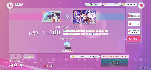 ꡼ No.011 | Υץ쥤ݡϥ륢ɥ뤿ο̥Ϥܤʿꥺॲ֥֥饤֡륢ɥեƥХ2 MIRACLE LIVE!