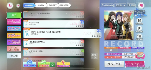 ꡼ No.012 | Υץ쥤ݡϥ륢ɥ뤿ο̥Ϥܤʿꥺॲ֥֥饤֡륢ɥեƥХ2 MIRACLE LIVE!