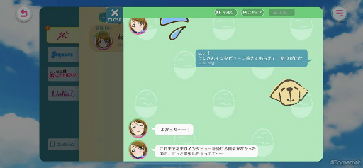 ꡼ No.021 | Υץ쥤ݡϥ륢ɥ뤿ο̥Ϥܤʿꥺॲ֥֥饤֡륢ɥեƥХ2 MIRACLE LIVE!