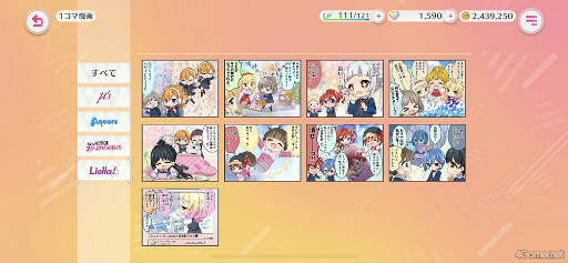 ꡼ No.023 | Υץ쥤ݡϥ륢ɥ뤿ο̥Ϥܤʿꥺॲ֥֥饤֡륢ɥեƥХ2 MIRACLE LIVE!