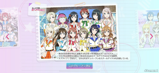 ꡼ No.026 | Υץ쥤ݡϥ륢ɥ뤿ο̥Ϥܤʿꥺॲ֥֥饤֡륢ɥեƥХ2 MIRACLE LIVE!