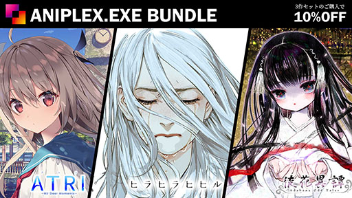 画像ギャラリー No.002のサムネイル画像 / 新作ADV「ヒラヒラヒヒル」,11月17日にSteam,DMM GAMES,DLsiteで配信開始。最新のPVも公開に