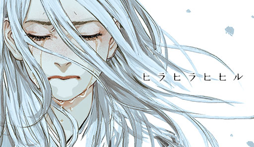 画像ギャラリー No.003のサムネイル画像 / 新作ADV「ヒラヒラヒヒル」,11月17日にSteam,DMM GAMES,DLsiteで配信開始。最新のPVも公開に