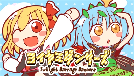 ���������꡼ No.002�Υ���ͥ������ / ����Project��PC��������ꥺ�ॢ�������֥襤��ߥ��󥵡����ס�9��29����ȯ����ꡣSteam������������Twitter�����ڡ���γ��Ť�