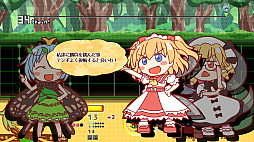 ヨイヤミダンサーズ