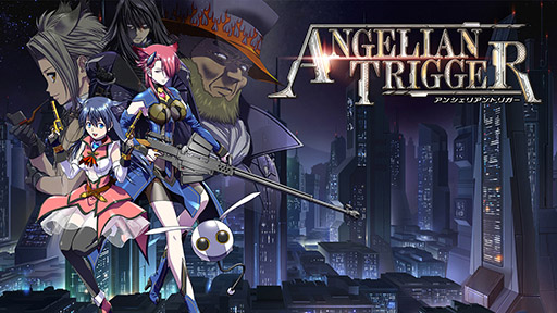Switch向けシューティングゲーム「アンシェリアントリガー」，登場