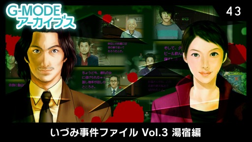 ���������꡼ No.005�Υ���ͥ������ / Switch��G-MODE���������֥�43 ���Ť߻���ե����� Vol.3 ����ԡ��ۿ�����