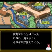 画像ギャラリー No.004のサムネイル画像 / Switch「G-MODEアーカイブス43 いづみ事件ファイル Vol.3 湯宿編」が本日リリース