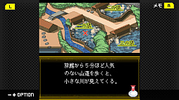 G-MODEアーカイブス43 いづみ事件ファイル Vol.3 湯宿編