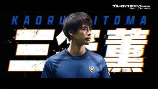 ꡼ No.006 | ֥֥롼å Project: World ChampionTVCM饯˥ץåλ