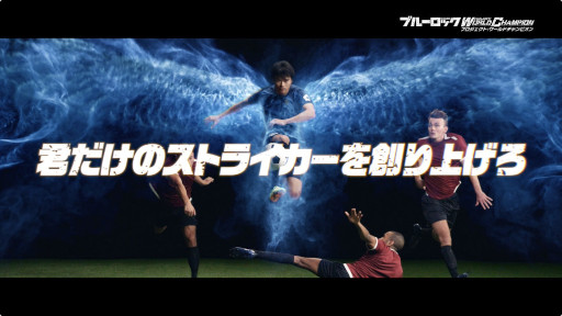 ꡼ No.008 | ֥֥롼å Project: World ChampionTVCM饯˥ץåλ