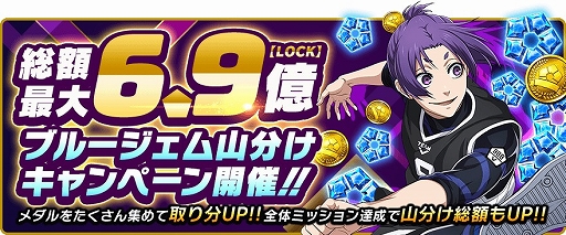 ꡼ No.002 | ֥֥롼å Project: World Championס6.9λʬʤɡץ쥤䡼Ը٥Ȥ򲡤ΡĶԸסɤ򳫻ϡPR