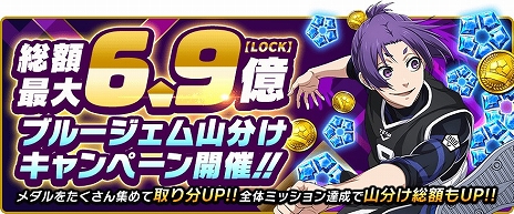 ꡼ No.007 | ֥֥롼å Project: World Championס6.9λʬʤɡץ쥤䡼Ը٥Ȥ򲡤ΡĶԸסɤ򳫻ϡPR