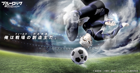 ꡼ No.012 | ֥֥롼å Project: World Championס6.9λʬʤɡץ쥤䡼Ը٥Ȥ򲡤ΡĶԸסɤ򳫻ϡPR