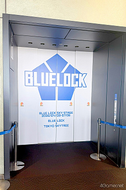 画像ギャラリー No.004のサムネイル画像 / 「ブルーロック」×東京スカイツリー「BLUE LOCK EPISODE 空(SKY) 」コラボレポ。地上450mの天望回廊が“ブルーロックスカイステージ”に