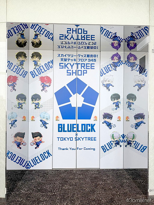 画像ギャラリー No.039のサムネイル画像 / 「ブルーロック」×東京スカイツリー「BLUE LOCK EPISODE 空(SKY) 」コラボレポ。地上450mの天望回廊が“ブルーロックスカイステージ”に