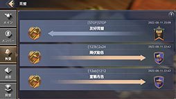 ꡼ No.002 | ֥饤ƼԤηספӥʸȯŸϤ緿PvPڤMMOߥ졼󥲡