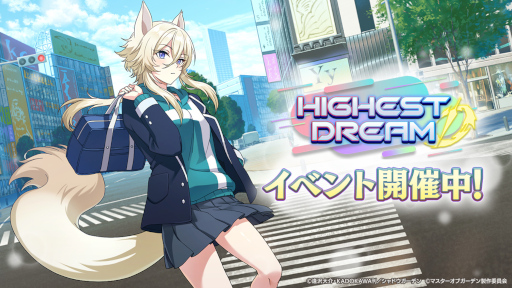 画像ギャラリー No.001のサムネイル画像 / 「カゲマス」,イベント“HIGHEST DREAM”を開催。学制服姿のアルファとゼータが登場