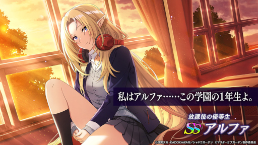 画像ギャラリー No.003のサムネイル画像 / 「カゲマス」,イベント“HIGHEST DREAM”を開催。学制服姿のアルファとゼータが登場