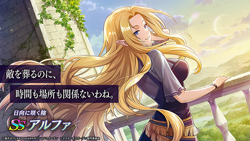 ꡼ No.004 | ֥ޥץʥꥪϢư٥ȡվϡInterludeפ򳫻ϡۥ饤֤Х뤵4̾ˤۿͽ