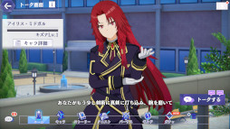 陰の実力者になりたくて!マスターオブガーデン