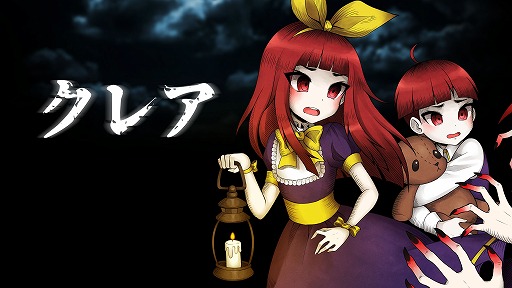 ꡼ No.001 | PS4ǡ֥쥢ס֥쥢2פ107ȯء򸫶ˤƴƨ롤뤬ɥåǥʥΥХХۥ顼ADV