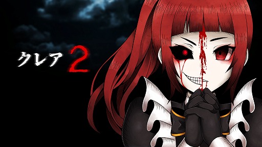 ꡼ No.006 | PS4ǡ֥쥢ס֥쥢2פ107ȯء򸫶ˤƴƨ롤뤬ɥåǥʥΥХХۥ顼ADV