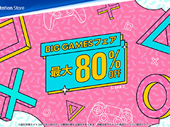 PS Store，「Big Gamesフェア」を開催。“WILD HEARTS Karakuri Edition”などのタイトルが最大80％オフ