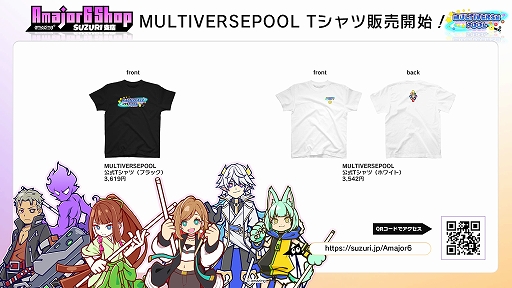 ꡼ No.008 | Joy-ConȤäƥ塼ǼͤФǥץ쥤Ǥӥ䡼ɥMULTIVERSEPOOLۿ