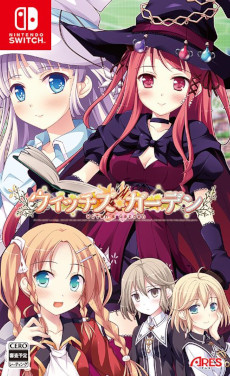 ���������꡼ No.002�Υ���ͥ������ / ����ADV�֥����å��������ǥ�פ�Switch�ե�HD�ܿ��Ǥ�12��22����ȯ��ء����������Ȥ����������ץ󤷡�ͽ����դ�9��29���˥�������