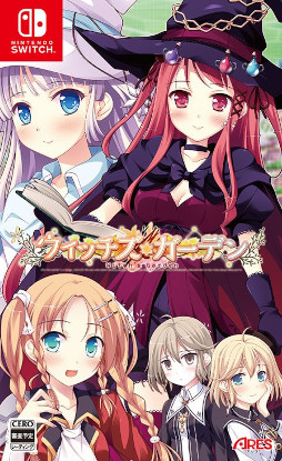 ���������꡼ No.018�Υ���ͥ������ / ����ADV�֥����å��������ǥ�פ�Switch�ե�HD�ܿ��Ǥ�12��22����ȯ��ء����������Ȥ����������ץ󤷡�ͽ����դ�9��29���˥�������