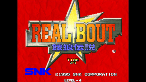 画像ギャラリー No.001のサムネイル画像 / 「リアルバウト餓狼伝説 アケアカNEOGEO」配信開始。“アケアカNEOGEO”シリーズ第41弾