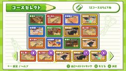 �ä����य��졼��GP