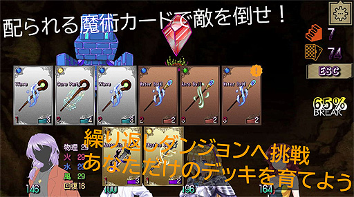 画像ギャラリー No.003のサムネイル画像 / 個人開発の「DeEternity」,本日サービス開始。ダンジョンで戦い,共に時間を過ごして仲間との関係性を深めるブラウザ向けカードバトルRPG