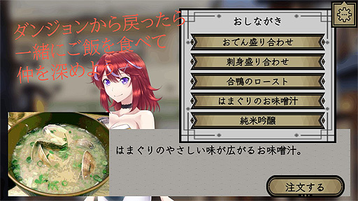 画像ギャラリー No.004のサムネイル画像 / 個人開発の「DeEternity」,本日サービス開始。ダンジョンで戦い,共に時間を過ごして仲間との関係性を深めるブラウザ向けカードバトルRPG