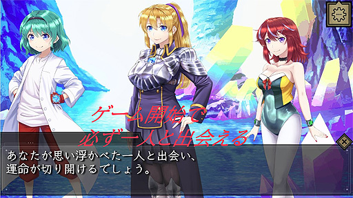 画像ギャラリー No.006のサムネイル画像 / 個人開発の「DeEternity」,本日サービス開始。ダンジョンで戦い,共に時間を過ごして仲間との関係性を深めるブラウザ向けカードバトルRPG