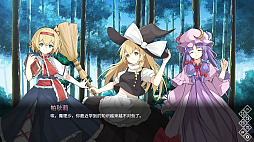 画像ギャラリー No.001のサムネイル画像 / 東方Projectの二次創作ビジュアルノベル「東方異郷録 ~the Apocryphal Gensoukyou」,Steamでリリース