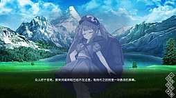 画像ギャラリー No.003のサムネイル画像 / 東方Projectの二次創作ビジュアルノベル「東方異郷録 ~the Apocryphal Gensoukyou」,Steamでリリース