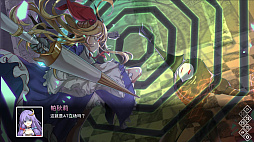 画像ギャラリー No.006のサムネイル画像 / 東方Projectの二次創作ビジュアルノベル「東方異郷録 ~the Apocryphal Gensoukyou」,Steamでリリース