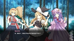 ۶Ͽthe Apocryphal Gensoukyou