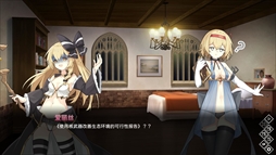 東方異郷録 〜the Apocryphal Gensoukyou