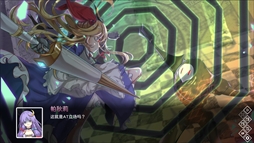 東方異郷録 〜the Apocryphal Gensoukyou