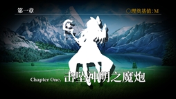 東方異郷録 〜the Apocryphal Gensoukyou