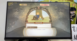 ꡼ No.010 | 襤̼Ĺ˾󥿥ˤʤäSwitchǤΥ꡼ȯɽ줿ֲл̼׻ͷݡ