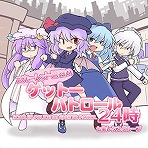 ꡼ No.011Υͥ / ǿСCHUNITHM SUNסƯϡ¿οʤо줷֥إ֥С󥺥åɡפȤΥܥ٥Ȥ⥹