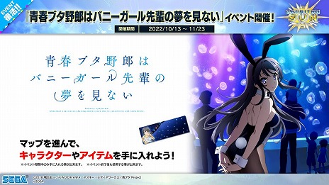 ꡼ No.027Υͥ / ǿСCHUNITHM SUNסƯϡ¿οʤо줷֥إ֥С󥺥åɡפȤΥܥ٥Ȥ⥹